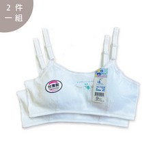 DK 女童胸衣 台灣製冷感布料可調肩帶內衣