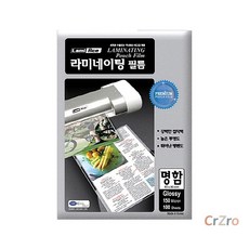 라미에이스 코팅지 명함 150mic 100매 60x90mm 10개입