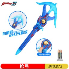 超人力霸王 日語版澤塔奧特陞華變身器感應勛章貝利亞黃昏魔劍槍弓玩具 動漫週邊, 藍色 大號感應槍工, 1個