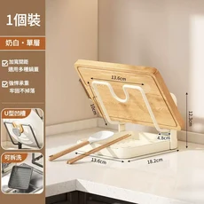 廚房鍋蓋架 菜板砧板收納架 免打孔, 單層 帶瀝水盤 奶白色 加厚碳鋼材質, 1個