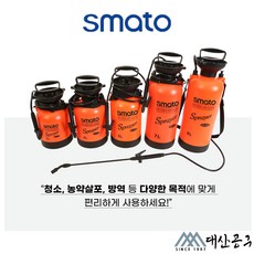 자동 압축 분무기 분사기 3L 4L 5L 7L 8L 세차 원예, 5L., 1개