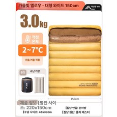대형 침낭 침랑 이불 담요 1인용 백패킹 1인용, 1개, 2인용 3.0kg 가을겨울 0-~5 A
