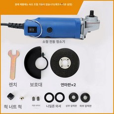미니 충전 연마기 무선 그라인더 앵글 핸드 휴대용 무선그라인더 전동공구 소형 조각기 표준, 표준 연마 휠 2개 포함, 1개