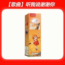 音樂棒棒糖傳聲唱歌糖果禮品盒，兒童情侶高端零食，趣味傳聲唱歌功能，多口味選擇，節日哄娃神器, 1個, 歌曲：聽我說謝謝你