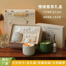 宋禮香氛蠟燭禮盒 小眾生日禮物送女友閨蜜 房間臥室持久香氛擺件, 宋禮大號簡約裝【約45小時】,原色款【廟宇沉檀】古典木香