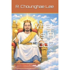 (영문도서)What Is A God? Paperback, Independently Published, English, 9798255938599