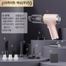 차량용 마그네틱 거치대 휴대폰 냉각 무선 흡착 대시보드, 스타라이트 최상위 모델 무브러시 3개 바닥, 기본 모델명/품번