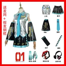 初音未來 MIKU 公式服 Cosplay 服裝 大全套 漆皮套裝 假髮 耳機 頭飾, 【大全套】漆皮套裝+耳機+頭飾+假髮+髮,XS(70-90斤), 1個