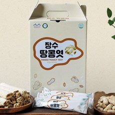 [2세트] 장수엿 이에 붙지 않는 수제 땅콩엿 개별포장 40개입, 25g, 2세트
