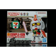 萬代 1:1 日本7-11限定配色 鋼普拉君 鋼彈 組裝模型, 1個