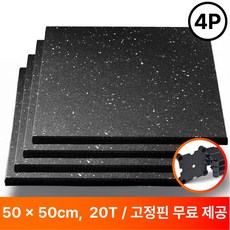 모티버 홈짐 헬스 매트, 블랙코팅, 4개