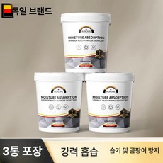 가정용 실내 욕실 제품 방습제 제습제 방지 흡수 습도조절 집먼지진드기 곰팡이 습기흡수 습기 세트, 1. 상자 3개