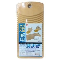 八八八e網購 超耐用洗衣板(小) PJ914，耐用PP材質，省力洗衣，小巧不佔空間, 隨機出貨, 1個