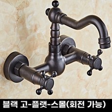 엔틱 수전 세면대 수도꼭지 화장실 호텔 인테리어, 1개, J. 블랙 솔리드 컬러 풀 구리 숏 버전No