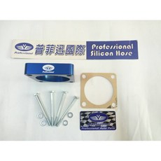 普菲迅國際 LEXUS IS250 05-15 TOYOTA CAMRY 2.5L 提升引擎性能 改善油門反應, 1個, 墊寬片 紅, 紅