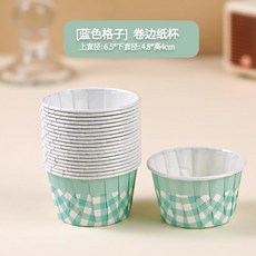 카페 미니 머핀컵 세트 종이컵 컵 케이크 디저트 오븐 베이킹 100개, 1세트