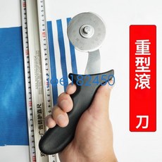 裁切刀 工具（影片觀看）皮革裁切刀廣告PVC板切割刀寫真噴繪KT板裁剪刀布料切割美工刀joe182450, 1個, 60mm直徑圓刀片1枚,60°以下