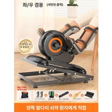 좌식 실내자전거 사이클 저항 홈트 전기, 침대형 스마트 재활기+양쪽 다리 전면 보호대, 기본 모델명/품번