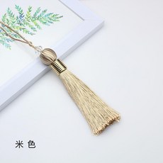 窗簾裝飾流蘇吊穗配件 (橘色，10個裝), 米色