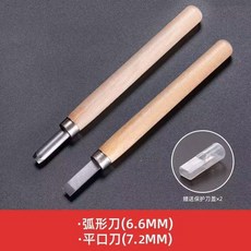 木雕刻刀套裝手工木刻刀雕刻刀木雕刀木工工具刻刀模型平刀 副廠商品, 樺木 新手入門兩支裝,默認