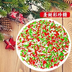 크리스마스 트리 산타 지팡이 설탕 아라잔 구슬 케이크 식용 장식 스프링클, D. 크리스마스 스프링클 00g