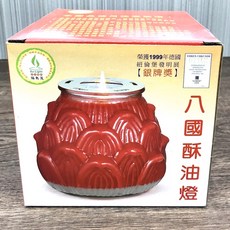 1箱3對 光明燈/平安燈, 紅色八國純正酥油1號蓮花燈B228/1箱