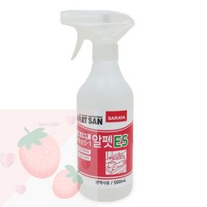 SB 살균제 소독제 500ml 10개세트 소독스프레이