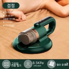 UV 무선 침구 청소기 세트형 침구청소기, 1. 짙은녹색분배필터엘리먼트x2, 1. 짙은녹색분배필터엘리먼트x2