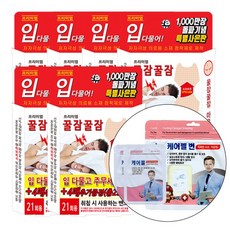 프리미엄 꿀잠꿀잠 입벌림 방지 마우스밴드 + 케어젤 화상밴드 증정, 6개