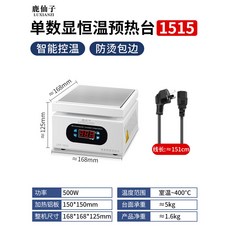 가열판 핫플레이트 실험실 온도조절 연구실 테이블 버너 350W 연구소 기판 경제형, 500W 방열패치1515타입