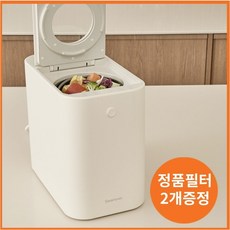 [필터2개 포함] 스마트에버 음식물처리기 건조기 가정용 건조분쇄 저소음 냄새차단, 아이보리