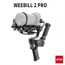 智雲 WEEBILL 2 PRO 三軸穩定器, 1個