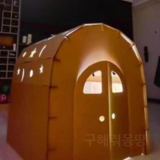 대형 종이집 종이텐트 실내 아지트 박스 놀이, 1개, B. 800x950x1000mm