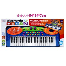 寶貝玩具屋 37鍵電子琴 可錄音 USB播放 幼兒音樂啟蒙樂器 兒童多功能電子琴 (大型商品禁用超商), 藍, 1個