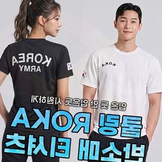 반팔 남녀 로카 태극기 쿨링 냉감 메쉬 스포츠 군대 이너