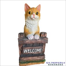 歐舍傢居 貓咪歡迎牌 園藝擺飾, 混色