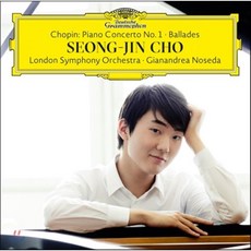 [CD] 조성진 - 쇼팽: 피아노 협주곡 1번 4개의 발라드 (Chopin: Piano Concerto No.1 Ballades)