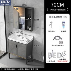 水槽陶瓷洗手盆小戶型一體臺盆陽臺廁所簡易落地式洗手盆洗手臺洗衣池落地水槽洗衣臺衛生間洗臉盆櫃組合, 1個, 71CM盆+櫃+龍頭+下水+鏡櫃