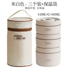 일체형 스텐도시락통 죽통, 1개, A. 베이지색 36L 도시락통 3개 + 보온 가방
