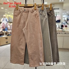 인디고뱅크키즈 [2025 봄 상품] @@3가지 컬러의 데일리룩@@쫙쫙 사방 스판@@ 아동 주니어 공용 가먼트 다잉 와이드 팬츠 IKTC25SW1