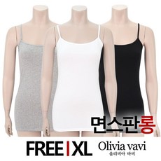 올리비아바비 면스판 롱나시 끈런닝1종 OLG1003
