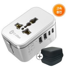오지렌 미니 고성능 GaN 고속 충전 해외 여행용 멀티 플러그 어댑터, 1개, 화이트*OJHHT205-17W