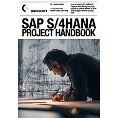 (英文圖書)SAP S/4 HANA Project Handbook: Successful Management of Teams Work Approach and... 平裝版, Independently Published, 英文