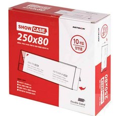 쇼케이스 250x80 10개