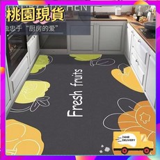好物 推薦廚房地墊 地毯 吸水地墊 防油地墊 腳踏墊 防滑地墊 入戶門玄關地毯 塑膠墊 傢用滿鋪大麵積地墊 齣租屋免洗, 1個, 美好生活,50*80cm【方便打理】