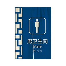 헬스장 가림막 샤워실 패브릭 가림막천 샤워장 커튼 가리개 화장실