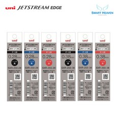유니 제트스트림 엣지 EDGE 리필심 SXR-203-2838, 0.28mm 레드
