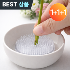 플러클 꽃꽂이 투명 원형 흡착식 꽃 침봉 3세트, 3개