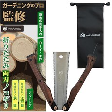 가드닝프로 Gardening Pro 접이식 양날 톱 캠핑 원예 전정톱