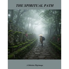 (영문도서)The Spiritual Path: A Shikoku Pilgrimage Paperback, Independently Published, English, 9798263758394
